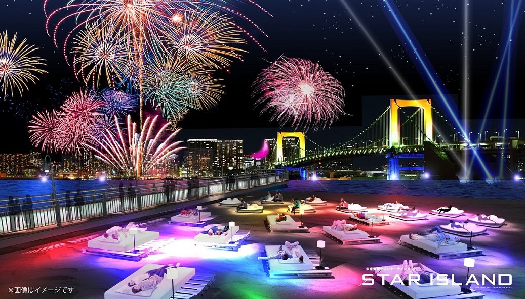STAR ISLAND 2026